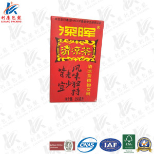 250ml Base Laminated Paper for Beverage